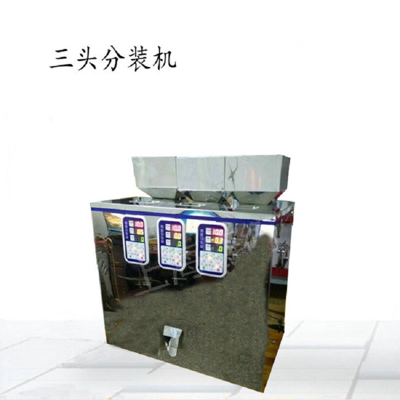 Small Pouch Filling Machine