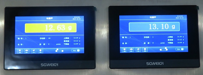 Dual Lane Dynamic Checkweigher Dual Lane Dynamic Checkweigher