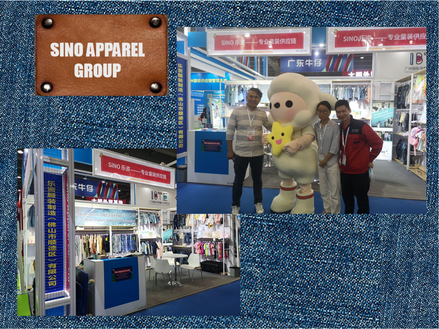 INTL BABY PRODUCTS & TOYS EXPO (GUANGZHOU) 