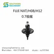 Fuji Nxt H08 H12 0,7 Düse. Fuji Nxt Düsen für Köpfe H01, H04, H04S, H08/H12, H08M und H24 – Smart Ems Factory Partner