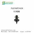 Fuji NXT H24 0,3 Düse. Fuji NXT Düsen für Köpfe H01, H04, H04S, H08/H12, H08M und H24 – Smart EMS Factory Partner