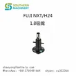 FUJI NXT H24 1.8 Nozzle.FUJI NXT Nozzles for Heads H01, H04, H04S, H08/H12, H08M and H24 – Smart EMS factory partner