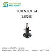 FUJI NXT H24 1.8 Nozzle.FUJI NXT Nozzles for Heads H01, H04, H04S, H08/H12, H08M and H24 – Smart EMS factory partner