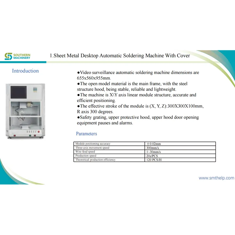 Soldering Machine – Smart EMS factory partner