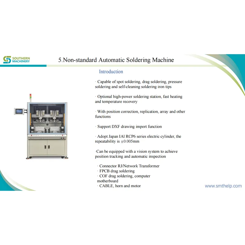Soldering Machine – Smart EMS factory partner