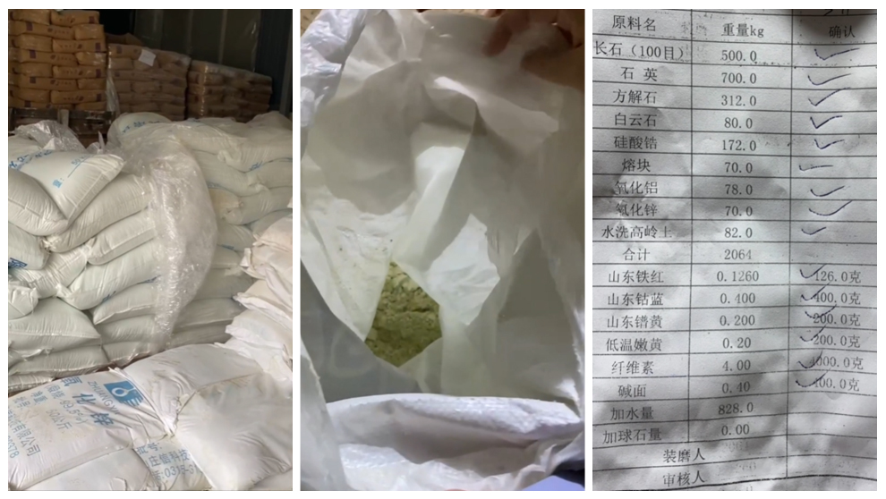 Additives.jpg Additives.jpg