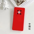 Cheap Price - 360 Degree Full Body Soft TPU Silicone Huawei Phone Case