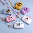 2.4 inch HD 1080P 600mAh 8MP selfie kids digital camera