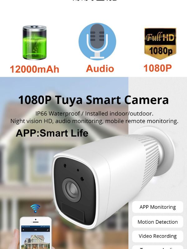battery-security-camera.jpg