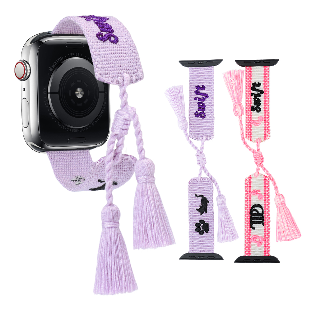 Swiftie | BFF Apple Watch Band Adjustable Breathable Embroidery Woven Watch Strap