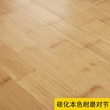 Bamboo Parquet Bamboo floor Bamboo decking