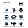 Pipe Fittings & Accessaries