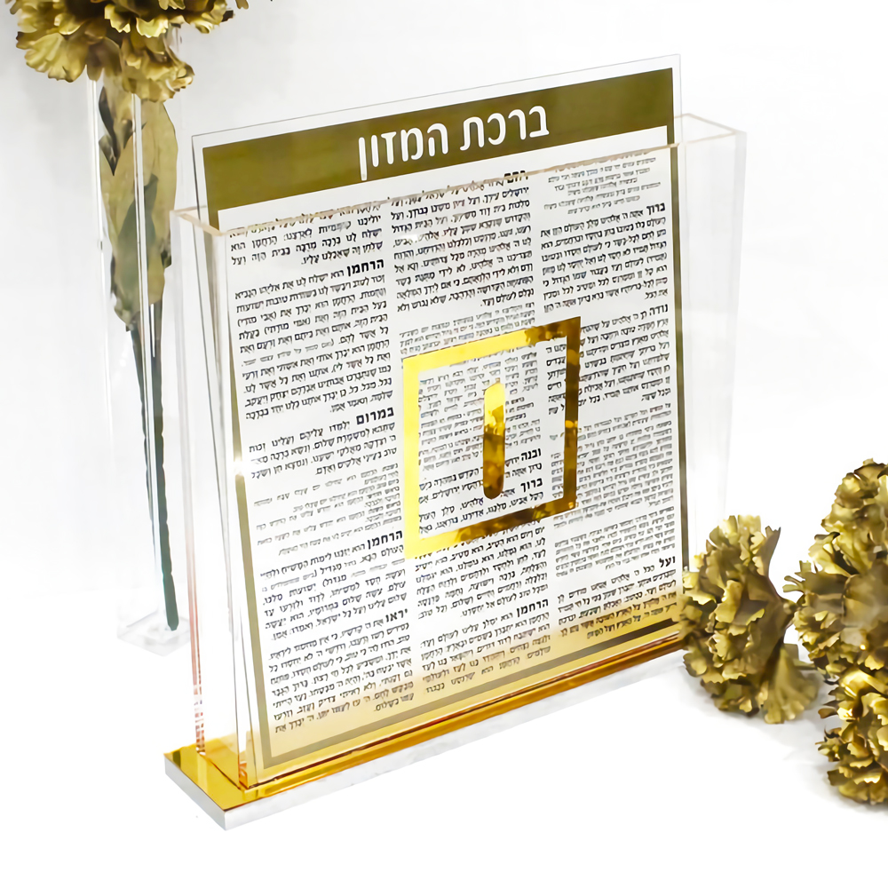 Bencher And Birkat Hamazon Set - Lucite Bencher Holder Judaica