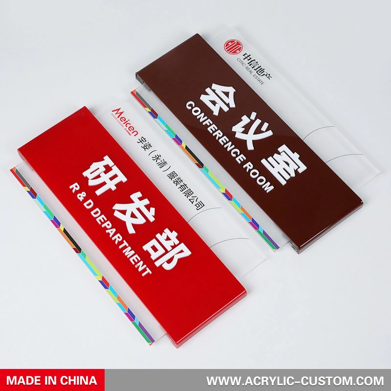 オフィスの家番号のアクリルサイン、アクリルカスタムサイン 