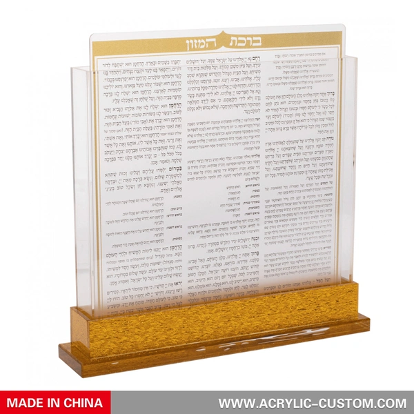 Bencher Holder - Judaica Bencher Set