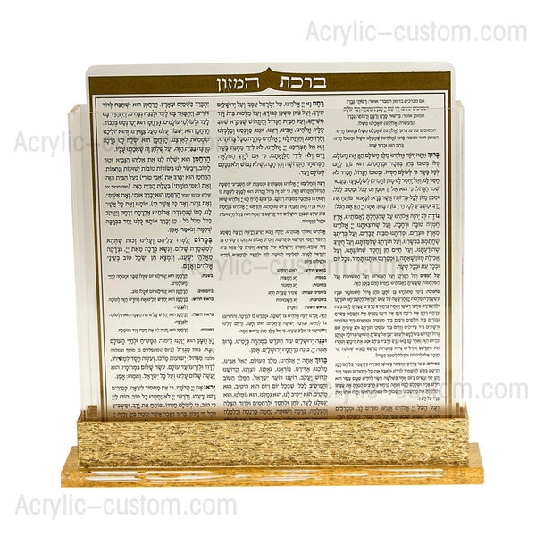 Bencher Holder - Judaica Bencher Set