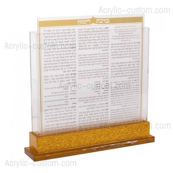 Bencher Holder - Judaica Bencher Set