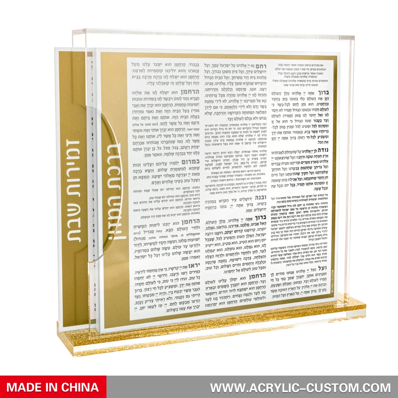 Side Opening Gold Sparkle Lucite Zemiros Set with Bencher Cards