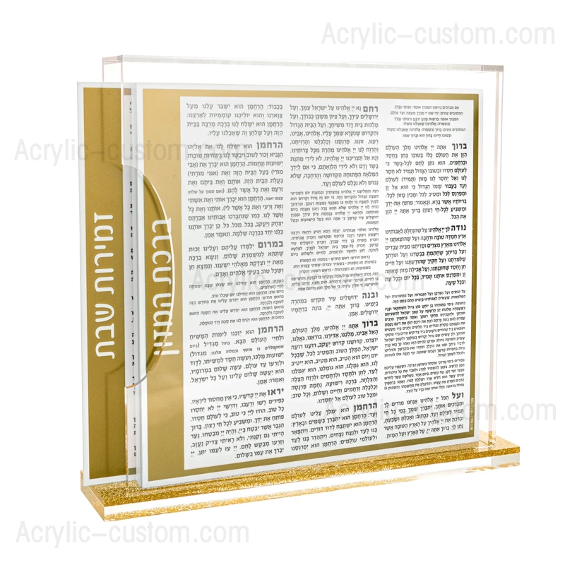 Side Opening Gold Sparkle Lucite Zemiros Set with Bencher Cards
