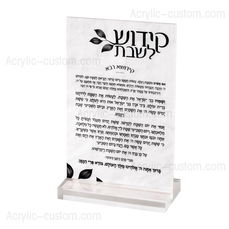 ルーサイトキッドゥーシュホルダー、ベンチャーカードセット