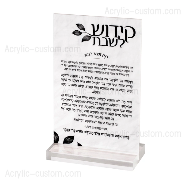 titular de kiddush lucita, juego de tarjetas de banco