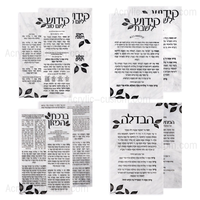 ルーサイトキッドゥーシュホルダー、ベンチャーカードセット