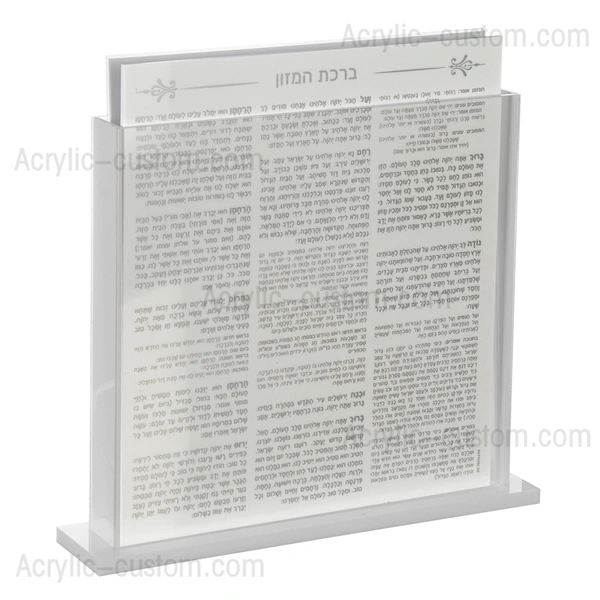 طقم بنشر أكريليك ، حامل بطاقات birchas hamazon lucite