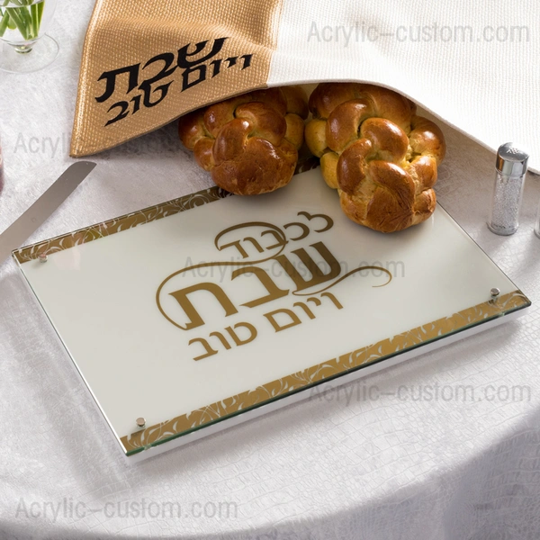 Glass Shabbat Tray Challah Board, Lucite Challah Boards