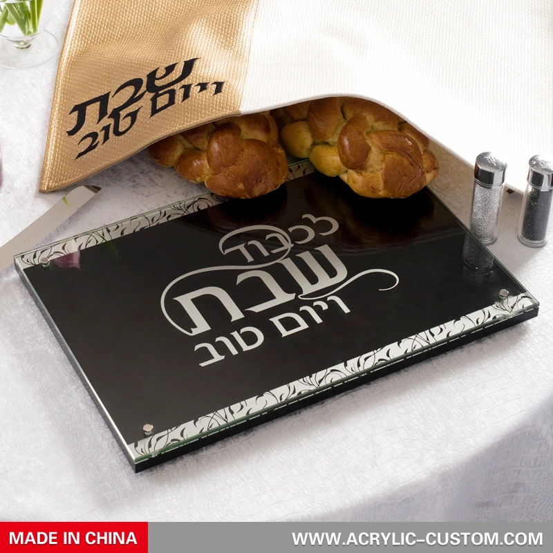 イスラエルjudaicaのためのカラボードガラス安息日カラトレイ