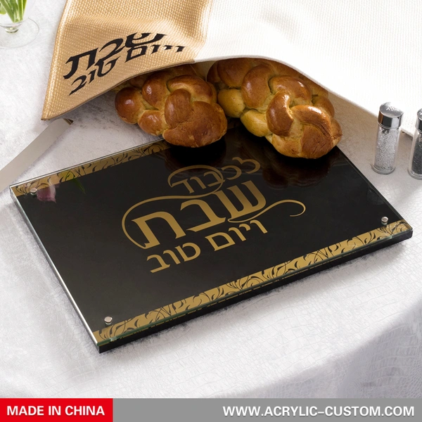 安息日カラトレイ、ユダイカカラボード