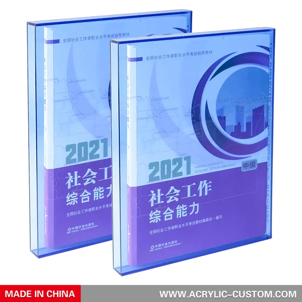 カスタムブックスリップケース - アクリルマガジンスリップケース