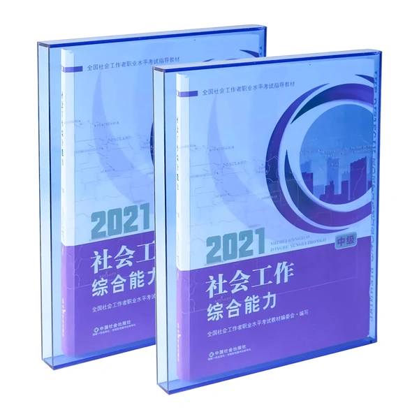 カスタムブックスリップケース - アクリルマガジンスリップケース