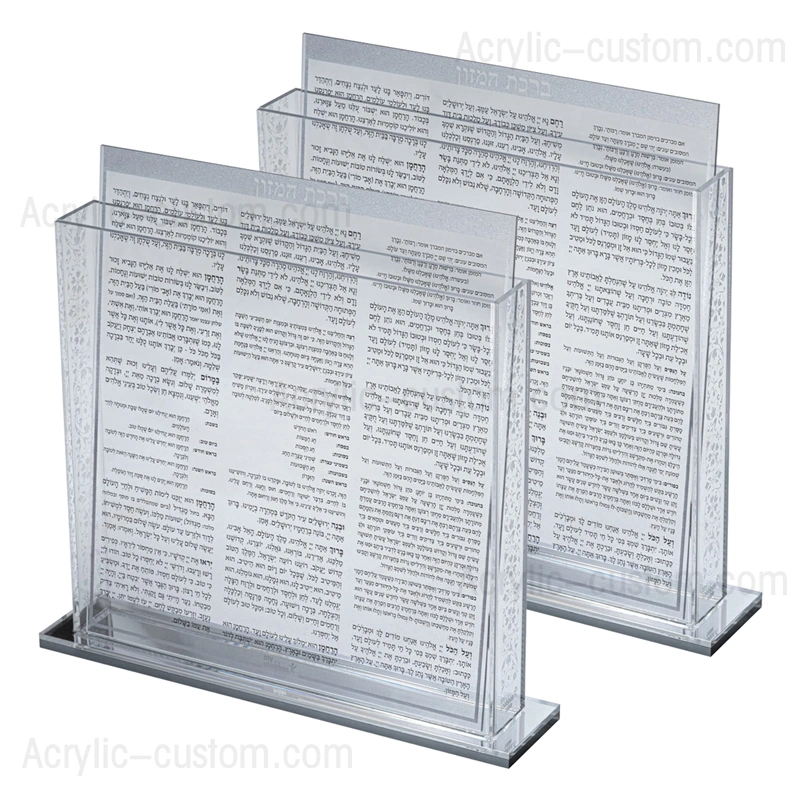 birchas hamazon set - クリア ルーサイト ベンチャー ホルダー