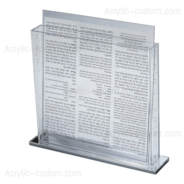 birchas hamazon set - クリア ルーサイト ベンチャー ホルダー