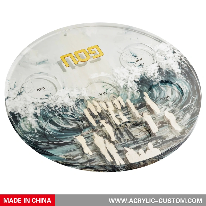 ルーサイト セダー プレート - ラウンド塗装セダー プレート