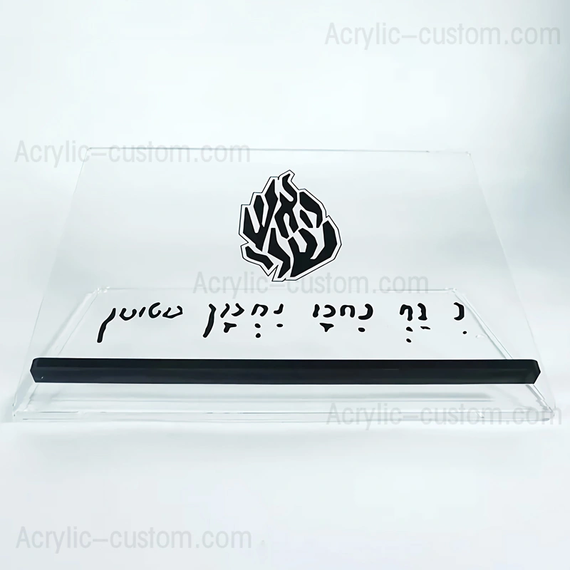 ルーサイト ブック スタンド - ユダヤ人の卓上読書 shtender