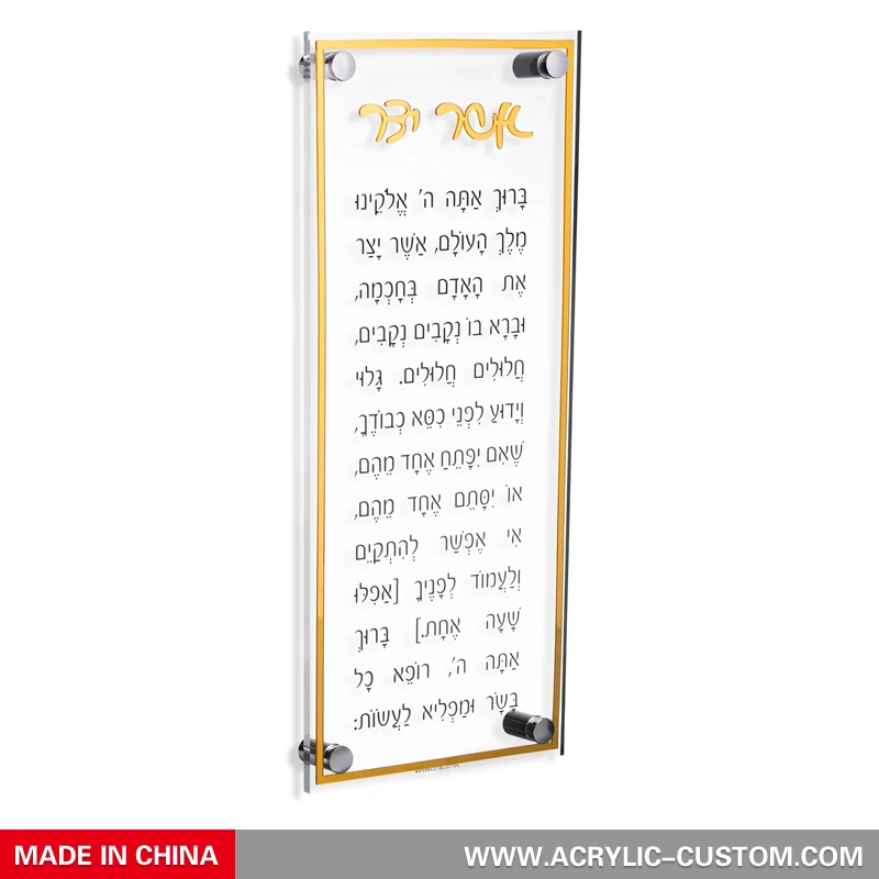 الكلاسيكية آشر يتزار - علامة يتزار وسيت آشر