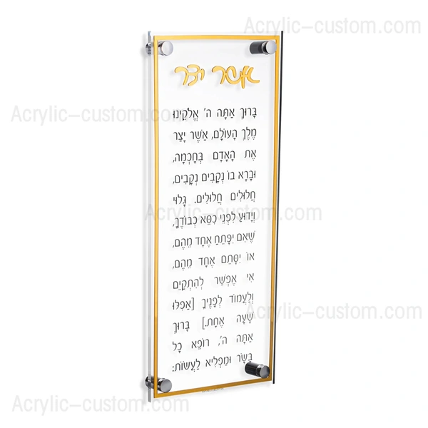 الكلاسيكية آشر يتزار - علامة يتزار وسيت آشر