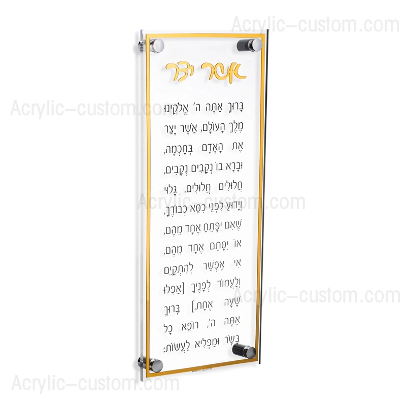 الكلاسيكية آشر يتزار - علامة يتزار وسيت آشر