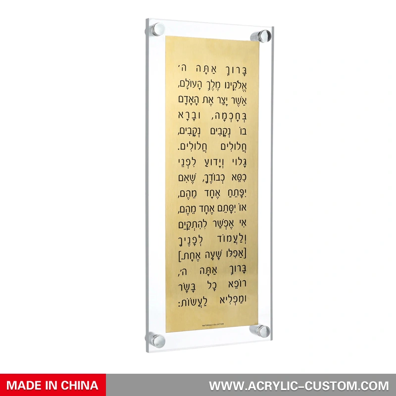 メタルーサイト アッシャー ヤッツァー - アクリル アッシャー ヤッツァー サイン