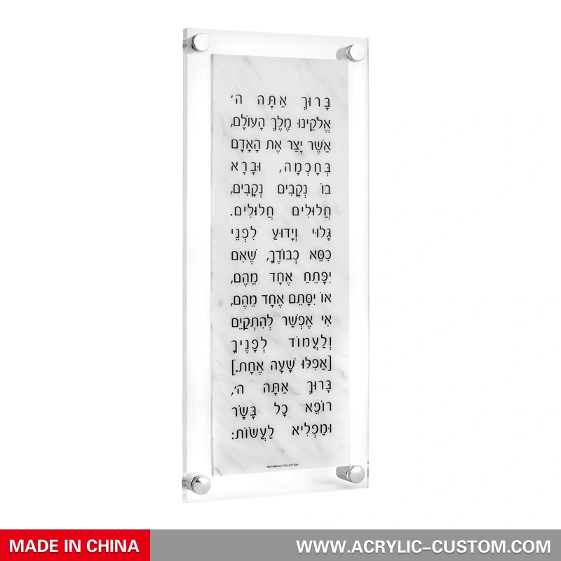 大理石のアッシャー yatzar - アッシャー yatzar サイン