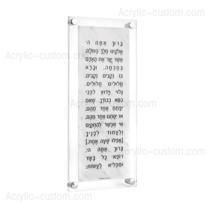 大理石のアッシャー yatzar - アッシャー yatzar サイン