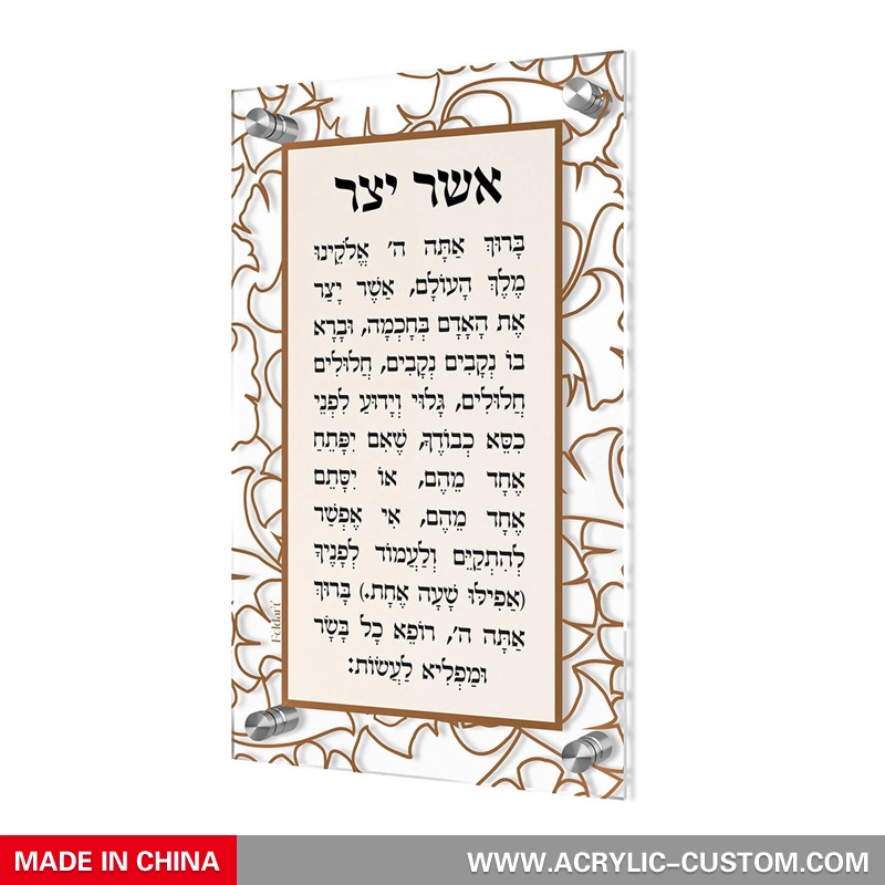 ギンコ アッシャー ヤッツァー - ルーサイト アッシャー ヤッツァー