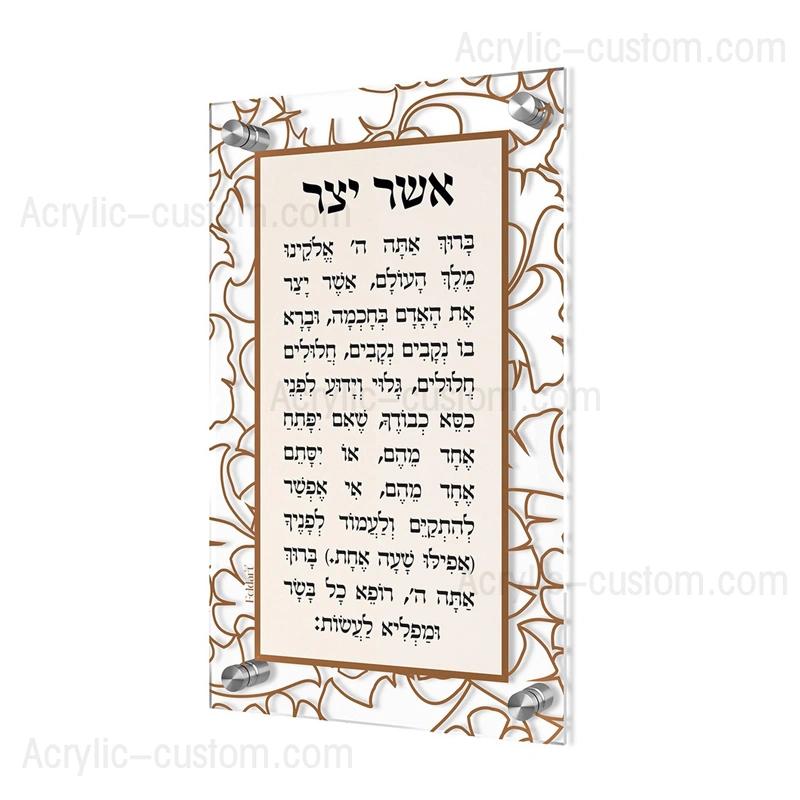 ギンコ アッシャー ヤッツァー - ルーサイト アッシャー ヤッツァー