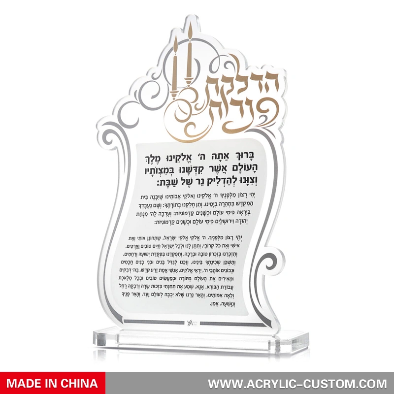 ウォーターデール コレクション アッシャー ヤツァル プラーク | ハドラカス・ネイロスブロック