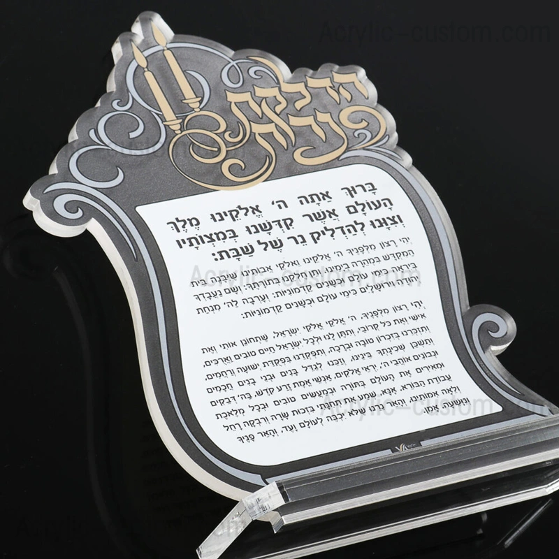 ウォーターデール コレクション アッシャー ヤツァル プラーク | ハドラカス・ネイロスブロック