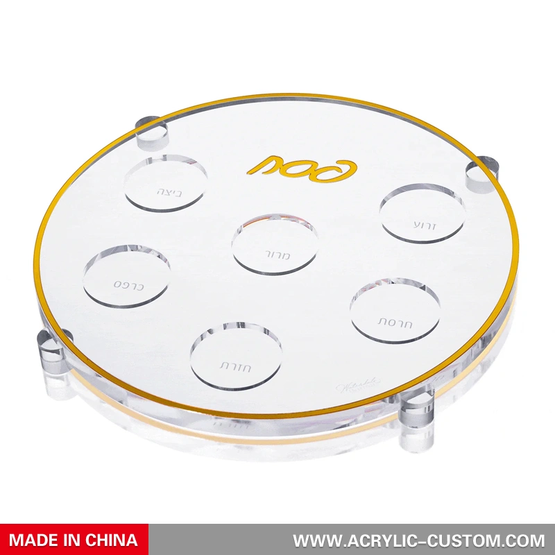 ユダヤ人の過ぎ越しのセダー プレート - アクリル ルーサイト セダー プレート