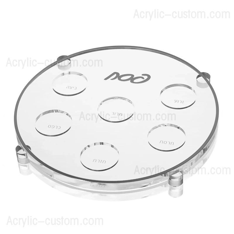 ユダヤ人の過ぎ越しのセダー プレート - アクリル ルーサイト セダー プレート