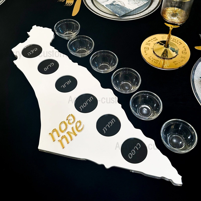 白いアクリル製イスラエル型セーダートレイ - パーソナライズされた過ぎ越しのセーダープレート
