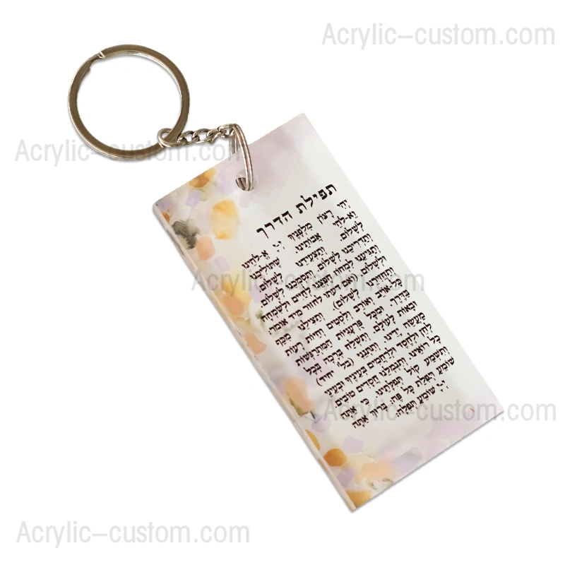 Judaica Tefilat Haderech Key Chain | Acrylic Blessing Keychain for Gifts